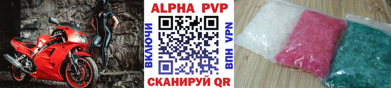 А ПВП VHQ купить наркотики сайты ОМГ ОМГ маркетплейс Венёв
