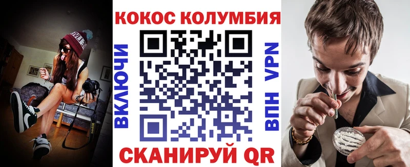 ссылка на мегу ссылки Венёв КОКАИН 99% закладка