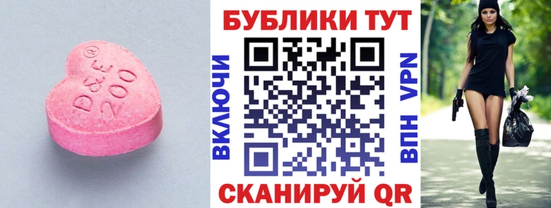 ЭКСТАЗИ VHQ  даркнет сайт  kraken ТОР  Венёв 