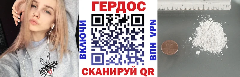ГЕРОИН афганец купить наркоту Венёв