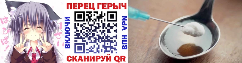 ГЕРОИН Heroin Венёв