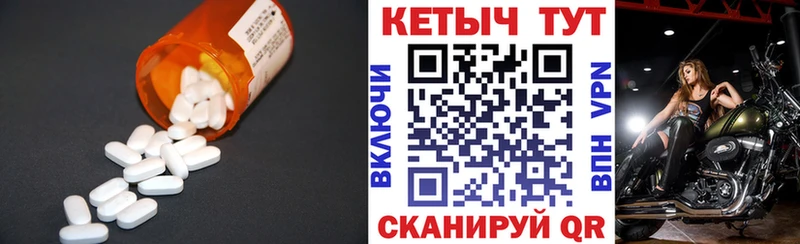 shop формула  Венёв  КЕТАМИН ketamine 