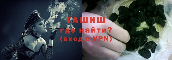 каннабис Саяногорск