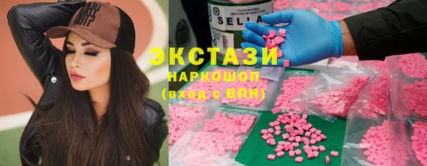 круглые Алзамай