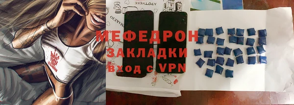 мяу мяу мука Алексин