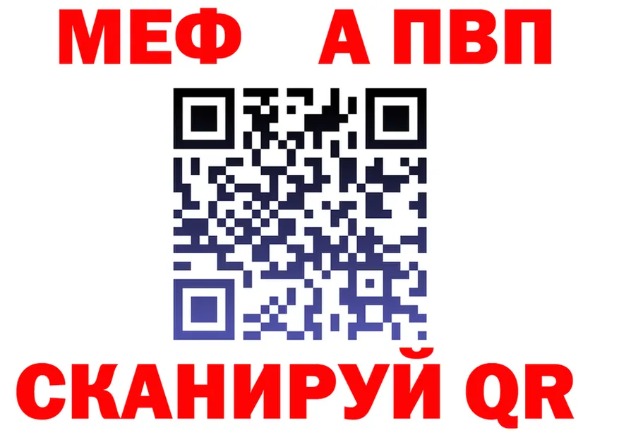 Alfa_PVP СК рабочий сайт площадка ссылка на мегу Венёв