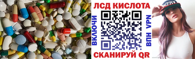 Лсд 25 экстази ecstasy Венёв