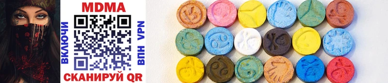 MDMA crystal  Венёв 