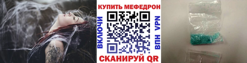 наркотики  Венёв  МЕФ 4 MMC 
