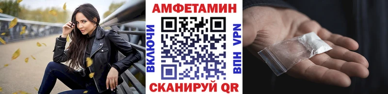 МЕТАМФЕТАМИН Декстрометамфетамин 99.9% купить наркоту Венёв