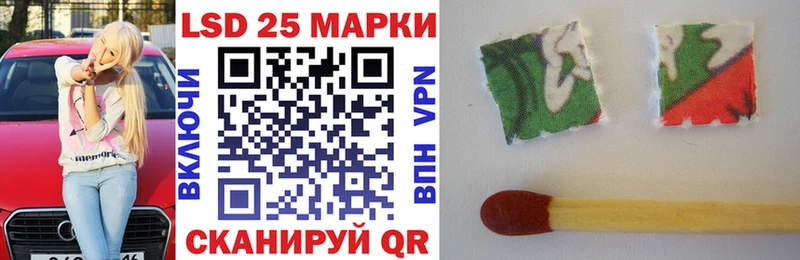 Марки N-bome 1500мкг  Венёв 