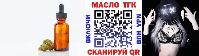 ТГК Wax  Венёв 